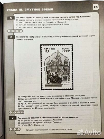 История 7 8 9 класс Английский язык 8. Физика 7 8