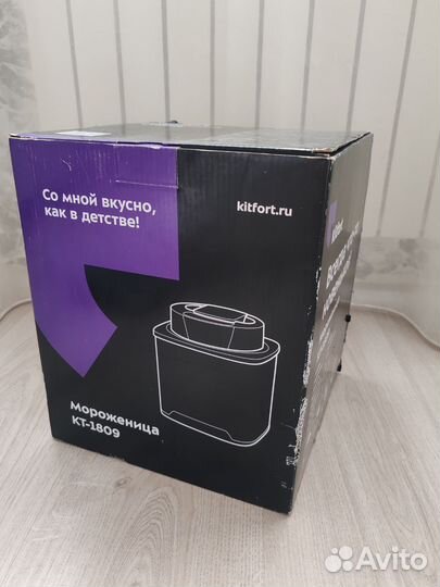 Мороженица kitfort