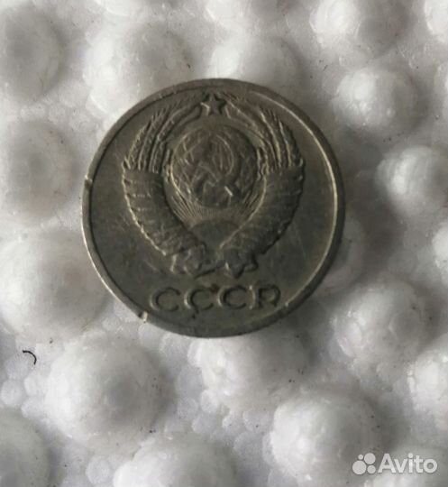 10 копеек 1961г