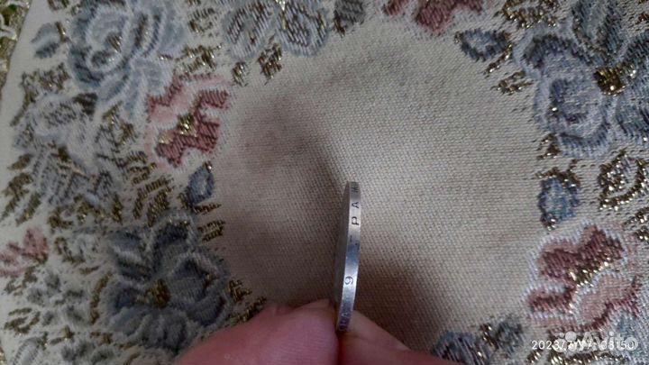 Один полтинник 1926 год