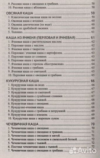 Ратши Александр 