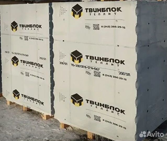 Газоблок теплит в розницу