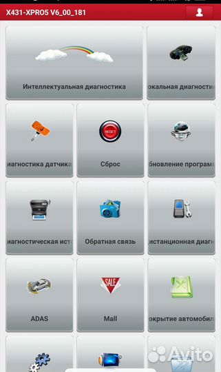 Launch 431 pro 3, 5, 7