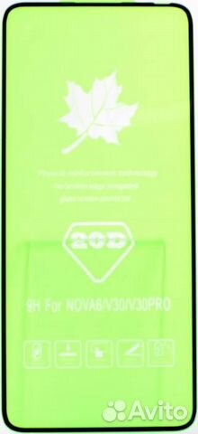 Защитное стекло 3D, олеофобное покрытие, для Realm