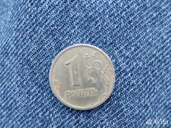 2 Монеты(1 рубль 1997 года)