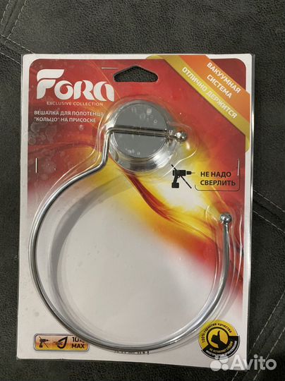 Вешалка для полотенца «кольцо» на присоске