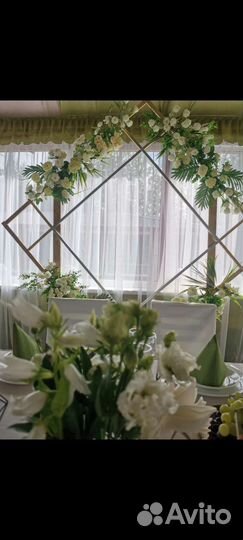 Аренда свадебной арки