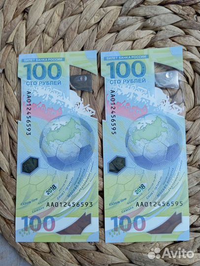 Купюры сторублевые футбол
