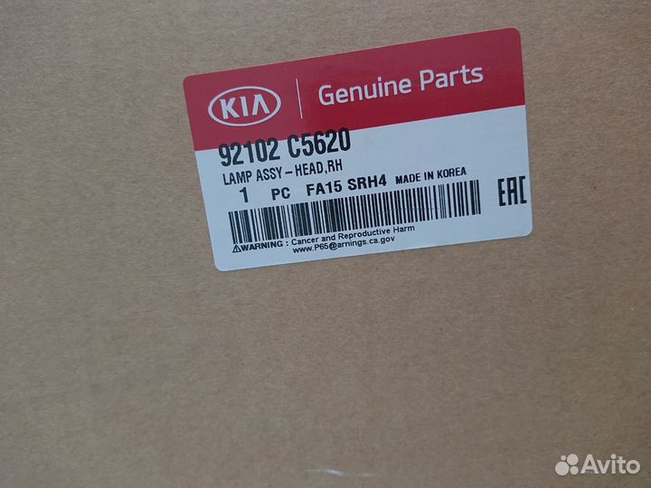 Фара правая KIA sorento prime 92102C5620