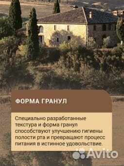 Корм для собак Glance 20кг