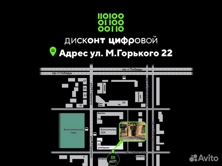 Игровойпк Core i3-12100F/RTX 3050 8Gb/SSD-512Gb