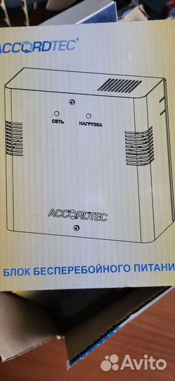 Система контроля доступа