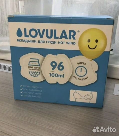 Прокладки для груди lovular