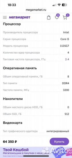 Huawei MateBook D 14 NbD-WDH9 8/512GB Silver