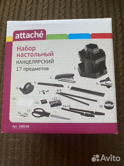 Канцелярский набор attache 16 предметов