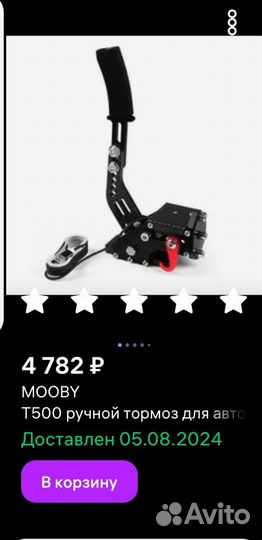 Руль logitech g920