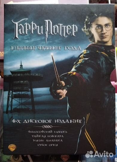 Гарри Поттер