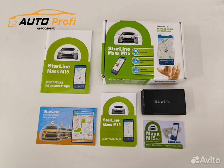 Маяк starline GPS/Глонасс M15 eco