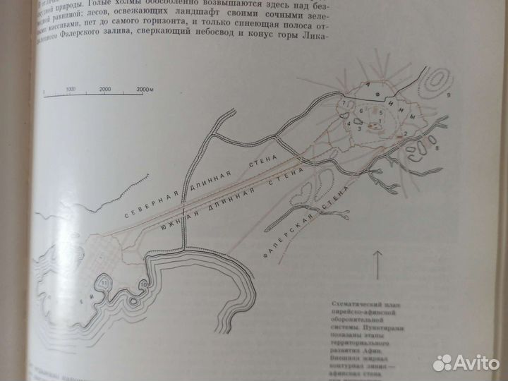 История градостроительного искусства в 2х томах