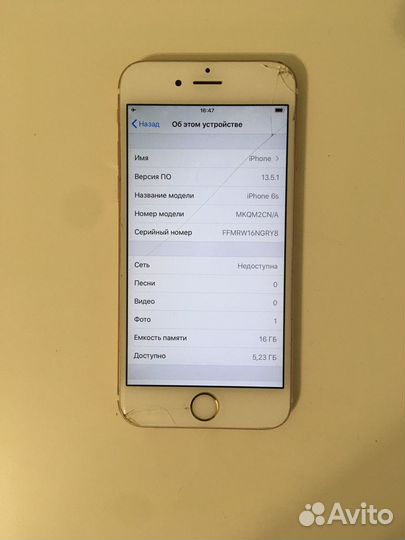 iPhone 6S, 16 ГБ