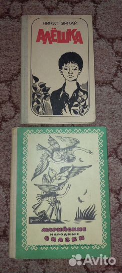 Советские книги для детей