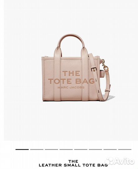 Сумка Маrс Jасоbs в наличии