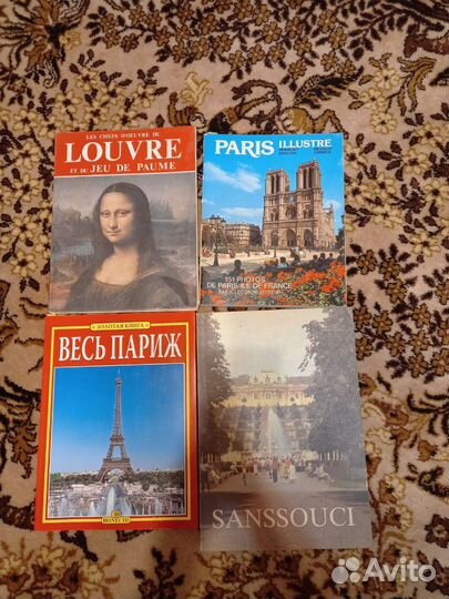 Книги о музеях