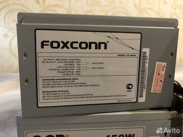 Блок питания