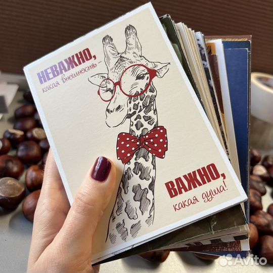 Открытки для посткроссинга 100 штук