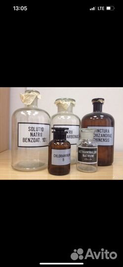 Винтажная аптечная посуда.Штангласы. Декор.Декупаж