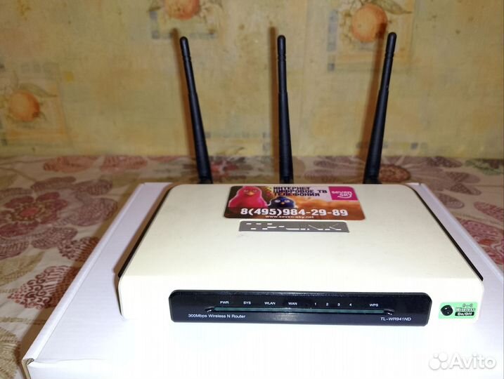 Wifi роутер tp link