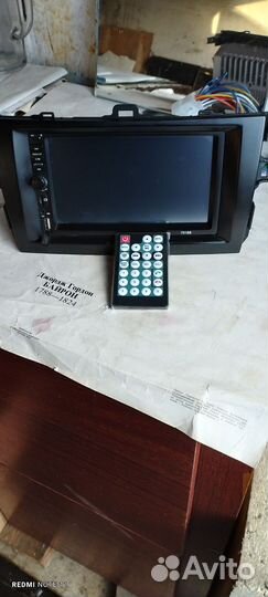 2Din магнитола