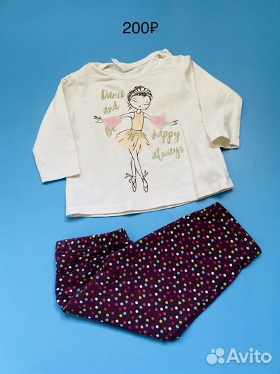 Детские вещи