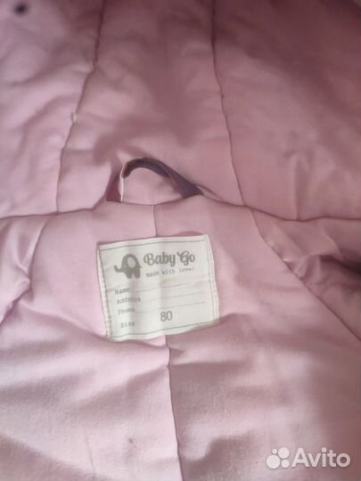 Комбинезон 80