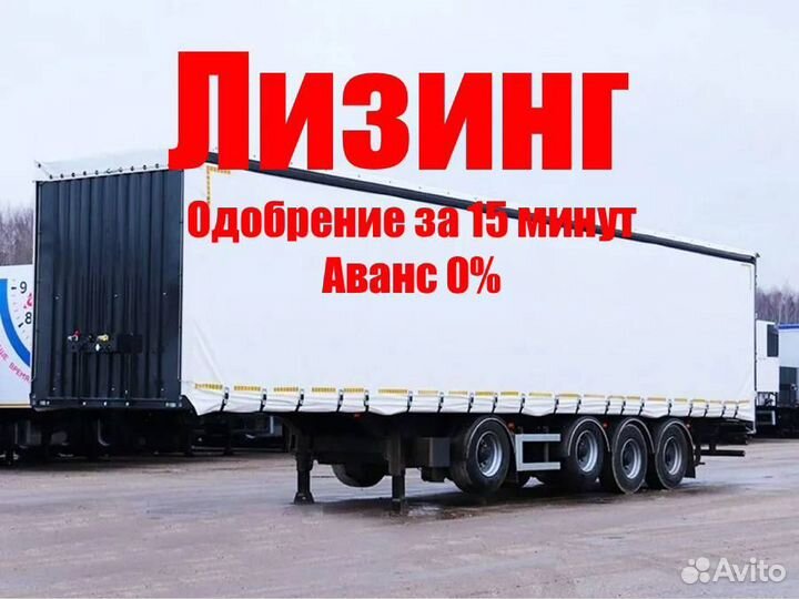 Лизинг на любую технику