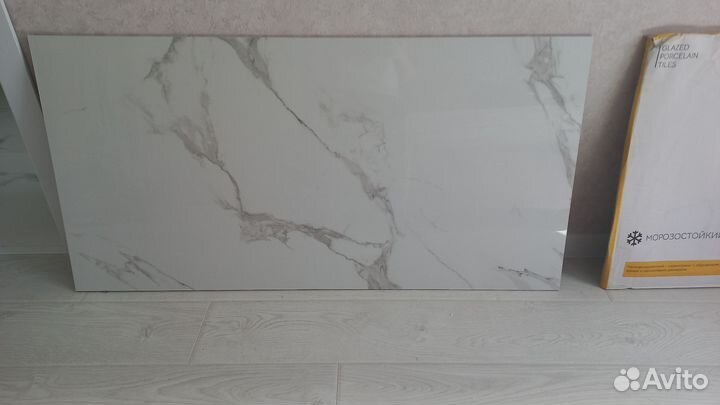 Плитка керамогранит