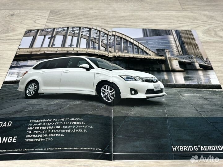 Дилерский Каталог Toyota Corolla Fielder
