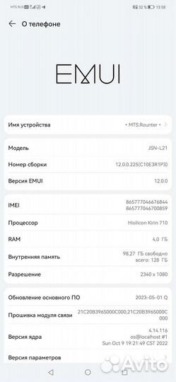 Honor 8x 128гб