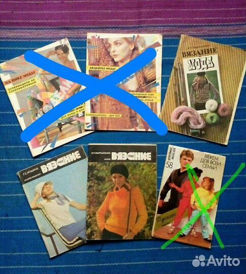 Журналы и буклеты по вязанию. Добавила