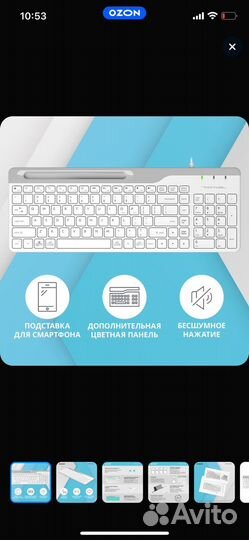 Клавиатура A4Tech Fstyler FK25 проводная