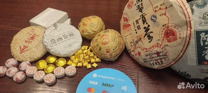 Пуэры в ассортименте