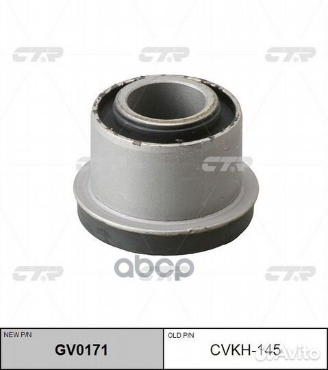 Сайлентблок переднего верхнего рычага передний