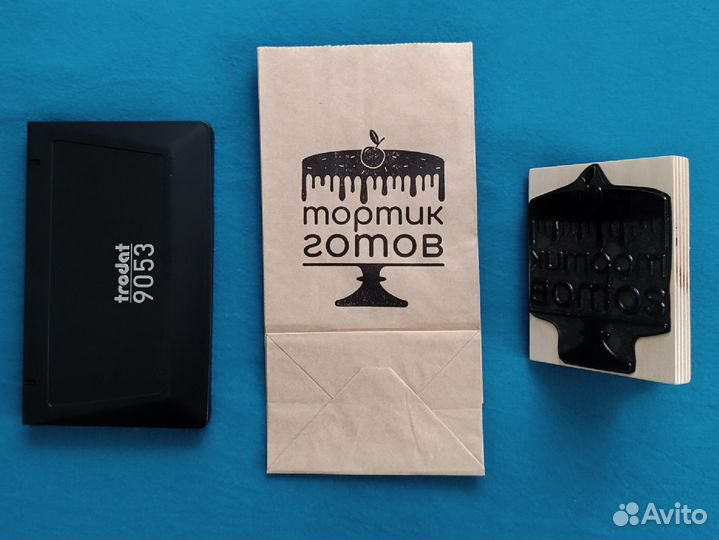 Штамп для упаковки рекламный