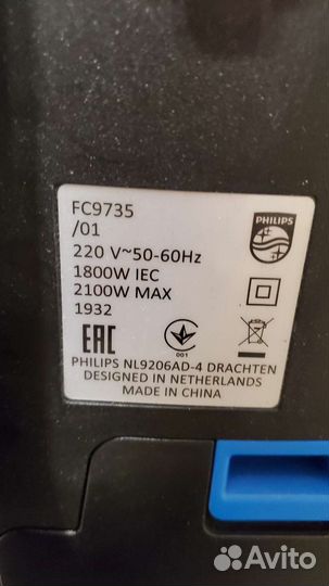 Пылесос Philips FC9735/01