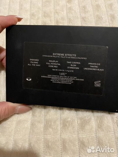 Палетка теней Nars extreme effects