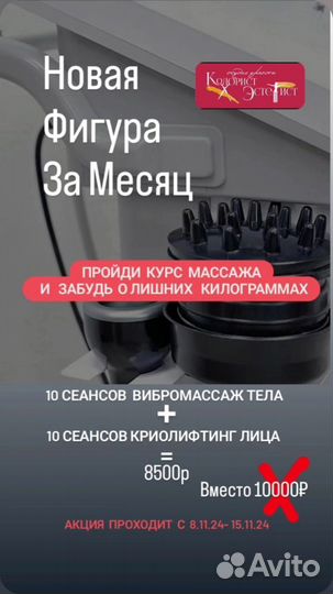 Услуги парикмахера