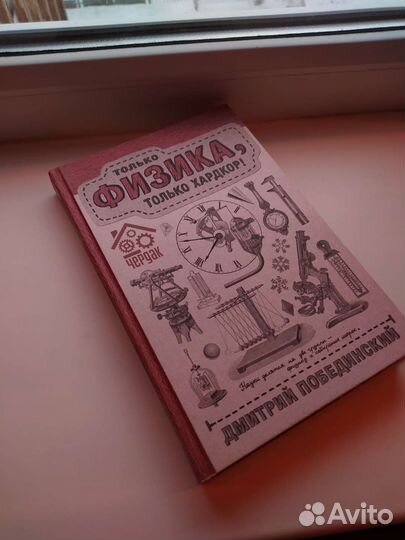 Книги. Книжная коллекция второе объявление