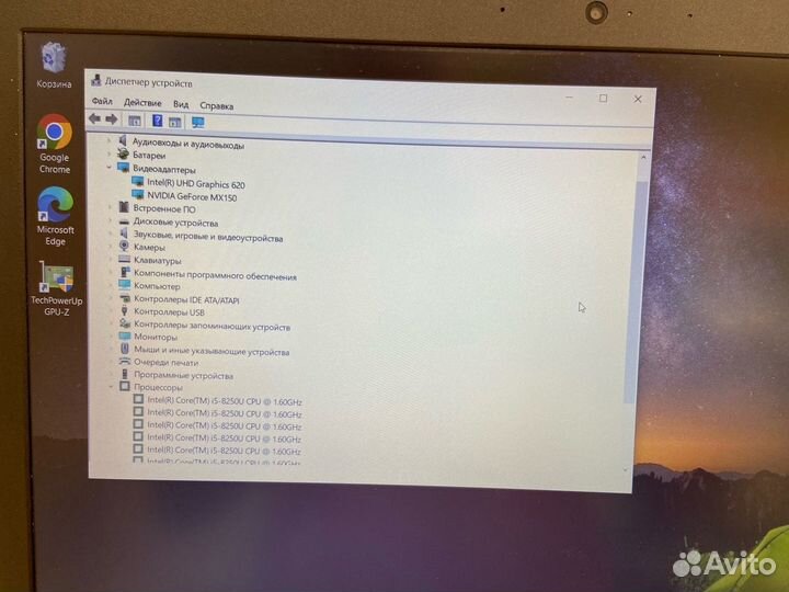 Ноутбук Lenovo ideapad 330 (Цум)