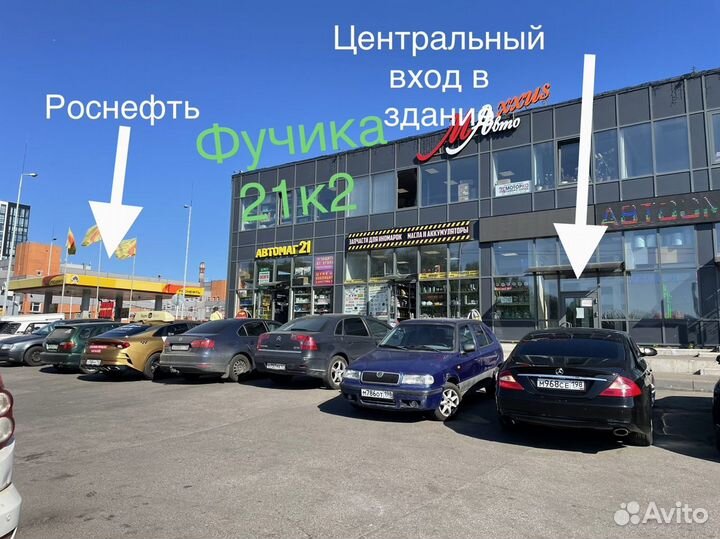 Молекула клей для перетяжки салона авто