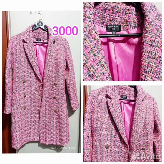 Платье, Пиджаки от 1500